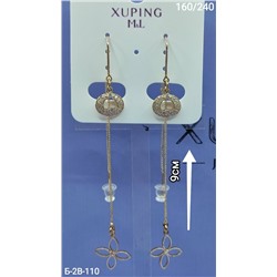 Серьги #23083194