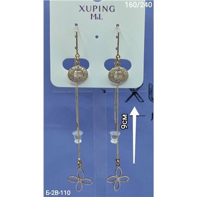 Серьги #23083194