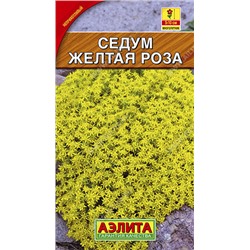 Седум Желтая Роза Аэлита