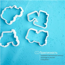 Формы для печенья Доляна «Грузовой транспорт», набор 8 предметов, пластик, белые