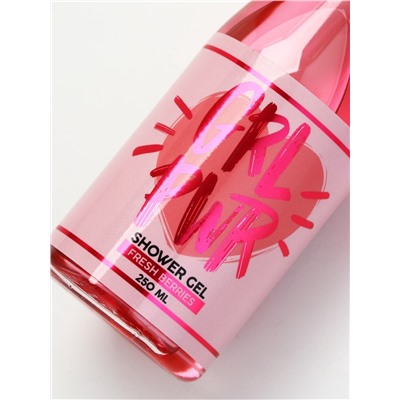 Подарочный набор GRL Power, гель для душа и бокал для шампанского, Чистое Счастье