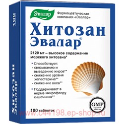 Эвалар ХИТОЗАН ЭВАЛАР N100 ТАБЛ БАД(срок до 06.25)