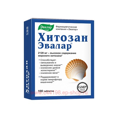 Эвалар ХИТОЗАН ЭВАЛАР N100 ТАБЛ БАД(срок до 06.25)