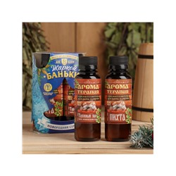 Новогодний набор эфирных масел «Жаркой баньки», пихта, можжевельник, кедр, 2 шт. по 100 мл
