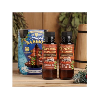 Новогодний набор эфирных масел «Жаркой баньки», пихта, можжевельник, кедр, 2 шт. по 100 мл
