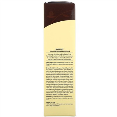 Secret Key, Snail Repairing Emulsion, 5.07 fl oz (150 ml)