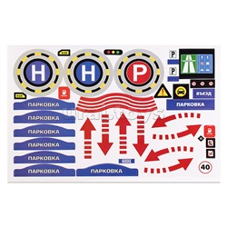 Парковка 1 Трактор "Синий трактор"