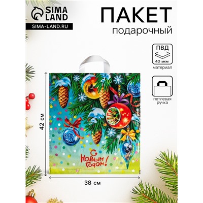 Пакет подарочный новогодний «Пробил час», полиэтиленовый с петлевой ручкой, 38×42 см