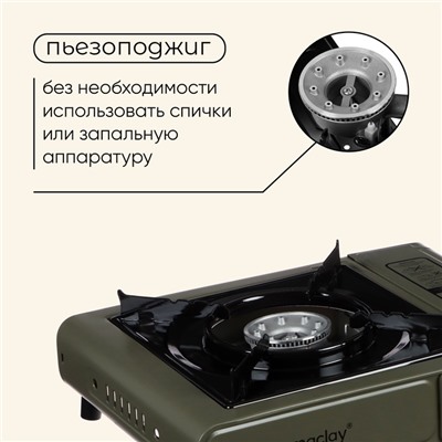 Плита газовая портативная maclay, для кемпинга, с переходником