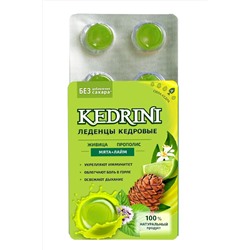 Леденцы Кедровые с мятой и лайм Kedrini на изомальте 6*3,2 ЭКОПРОДУКТЫ, 1189577
