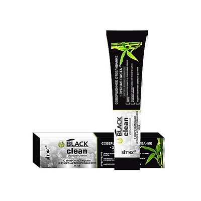 Black Clean Зубная паста "Совершенное отбеливание" с микрочастицами черного активированного угля