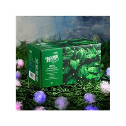 Гирлянда «Нить», 4.5 м, уличная, с насадками «Ёжики», IP44, 30 LED, 2 режима, солнечная батарея, тёмная нить, свечение синие/фиолетовое/розовое