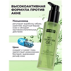Гель для умывания для проблемной кожи SEMILY против акне, очищающий, 200 мл