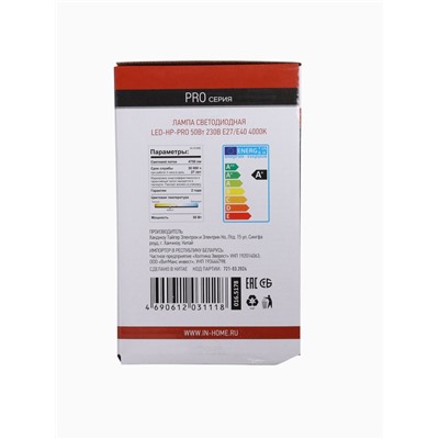 Лампа светодиодная IN HOME LED-HP-PRO, Е27/Е40, 50 Вт, 230 В, 4000К, 4750 Лм