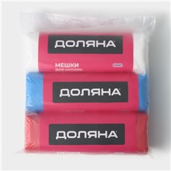 Набор мешков для мусора Доляна, 3 рулона, 60 л, 18 мкм, 55×64 см, ПНД, 20 шт.