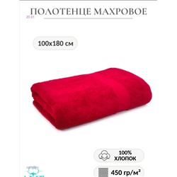 Супер баня 2053894-1