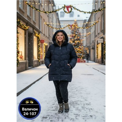 Куртка #23113397