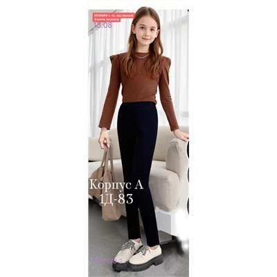 лосины 1977978-2