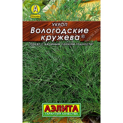 2027A Укроп Вологодские кружева 1 г