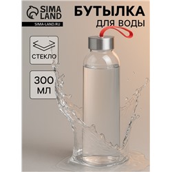 Бутылка для воды «Лидо», 500 мл, h=22.5 см, стекло, ремешок МИКС