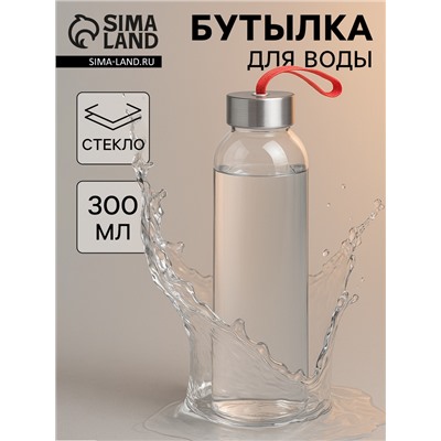 Бутылка для воды «Лидо», 500 мл, h=22.5 см, стекло, ремешок МИКС