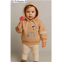 толстовка 1977920-1