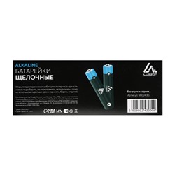 Батарейка алкалиновая (щелочная) Luazon, AA, LR6-5BL, отрывной блистер, 5 штук