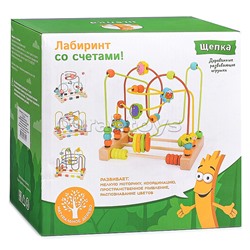 Игра Лабиринт "Мотыльки", со счетами