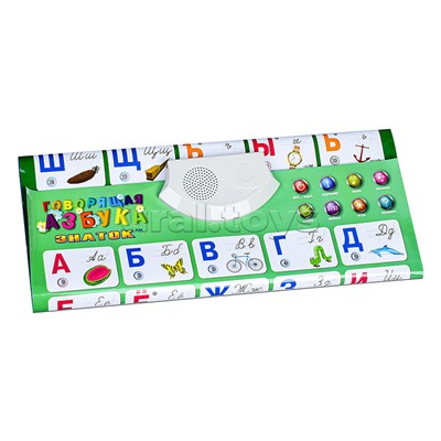 Электронный звуковой плакат Говорящая  Азбука.Знаток 2009