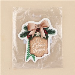 Шильдик декоративный на подарок «С Новым годом!», 6.5×10 см