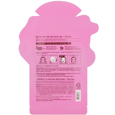 Tony Moly, I'm Red Wine, тканевая маска для ухода за порами, 1 шт., 21 г (0,74 унции)