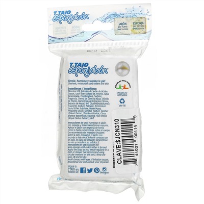 T. Taio, Mother Of Pearl Soap-Sponge, 4.2 oz (120 g)