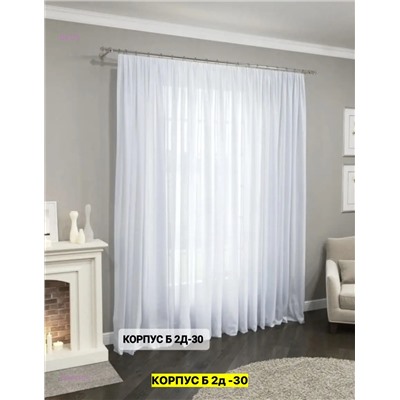 Тюль однатолнный 2046419-1