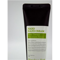 BOUQUET GARNI NARD - КРЕМ ДЛЯ РУК С ЭКСТРАКТАМИ ЛИМОНА И МЯТЫ HAND CREAM  LEMON MINT, 50 МЛ