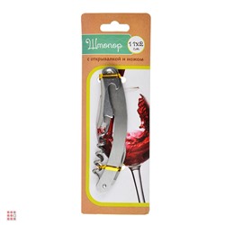 Штопор с открывалкой и ножом