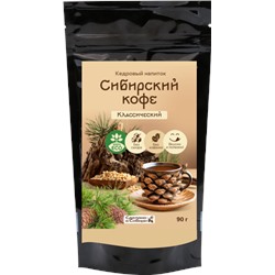 Кедровый напиток Сибирский Кофе КЛАССИЧЕСКИЙ / 90 г / дой пак / Сам бы ел