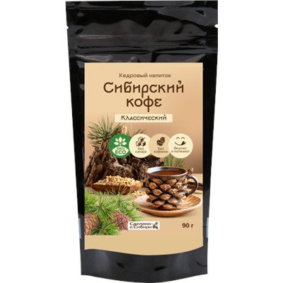 Кедровый напиток Сибирский Кофе КЛАССИЧЕСКИЙ / 90 г / дой пак / Сам бы ел