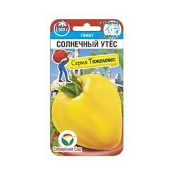 Томат Солнечный утес (Сиб Сад) Скидка (срок 12.2025)