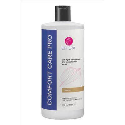 ETHERA Профессиональный шампунь кератиновый для непослушных волос / Keratin Smooth Control, 1000 мл KRISTALLER, 1110914