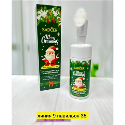 Пенка #23085120