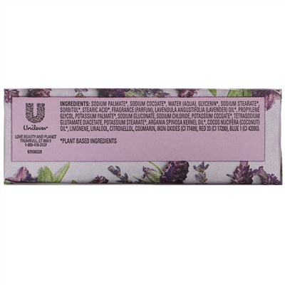 Love Beauty and Planet, Relaxing Rain, Bar Soap, Argan Oil & Lavender, 7 oz (198 g)