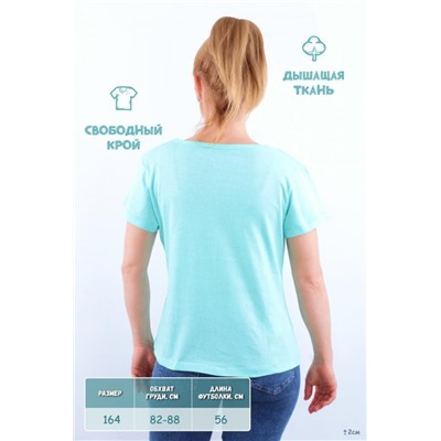 Футболка подростковая №GL815 (Ментол)