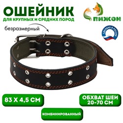 Ошейник комбинированный кожа/брезент, безразмерный, 83×4.5 см, ОШ 20-70 см, чёрный