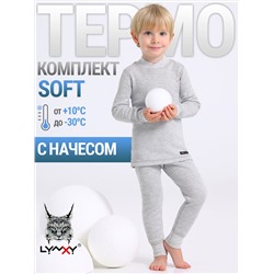 Lynxy Комплект
