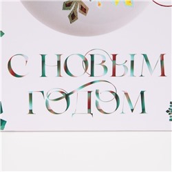 Пакет подарочный новогодний ламинированный квадратный «Forest», 30×30×12 см