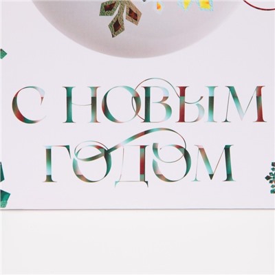 Пакет подарочный новогодний ламинированный квадратный «Forest», 30×30×12 см