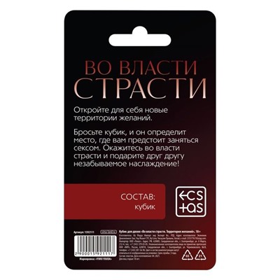 Неоновый кубик  Где заняться сексом?