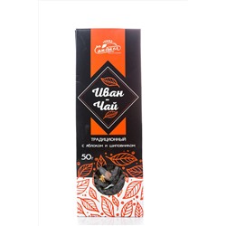 Иван-чай ферментированный с Шиповником и Яблоком / 50 г / картон / ТМ Сам бы ел