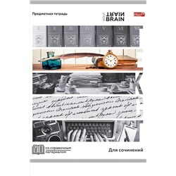 Тетрадь ЛИНИЯ 48л. ДЛЯ СОЧИНЕНИЙ «КОНТРАСТЫ» (Т48-1421) эконом-вариант, б/о НАТАЛИ, 1033243