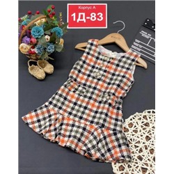 Сарафан #22028350